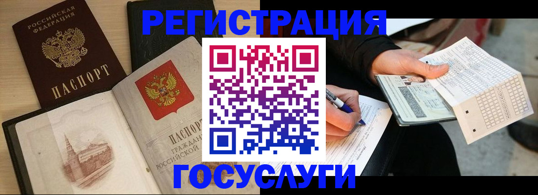прописка для кредита в Магаданской области
