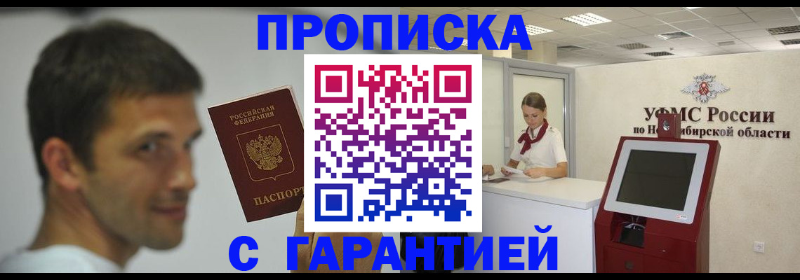 найти адрес прописки в Магаданской области